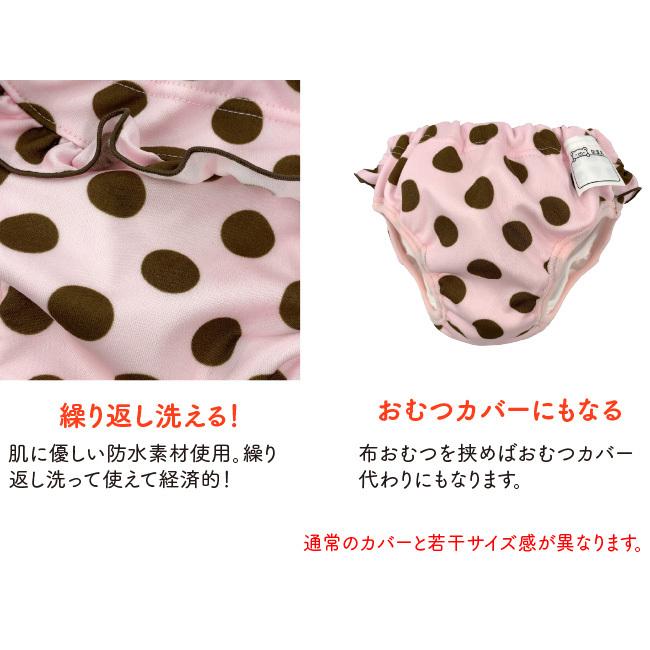 ベビー服 赤ちゃん 服 ベビー 水着 パンツ 水遊び 女の子 花柄 いちご柄 レモン柄 80 90 100 フリル付きスイムパンツ |  | 11