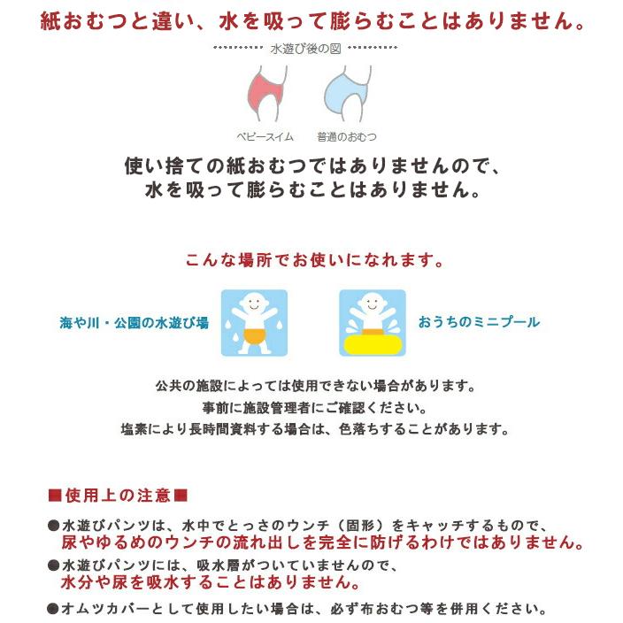 ベビー服 赤ちゃん 服 ベビー 水着 パンツ 水遊び 女の子 花柄 いちご柄 レモン柄 80 90 100 フリル付きスイムパンツ |  | 12