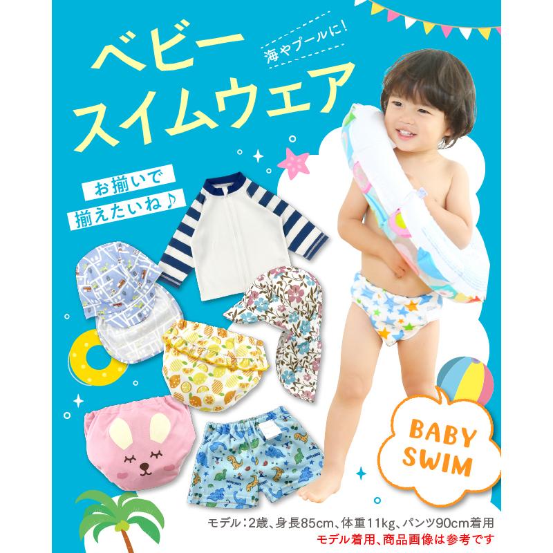 ベビー服 赤ちゃん 服 ベビー 水着 パンツ 水遊び 男の子 ボーダー 車柄 ハイビスカス 恐竜 80 90 100 トランクススイムパンツ |  | 01