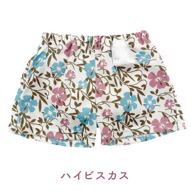 ベビー服 赤ちゃん 服 ベビー 水着 パンツ 水遊び 男の子 ボーダー 車柄 ハイビスカス 恐竜 80 90 100 トランクススイムパンツ |  | 04