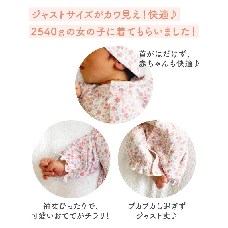 ベビー服 赤ちゃん 服 ベビー 新生児ツーウェイオール 低体重 未熟児 低出生体重児 女の子 花柄 いちご柄新生児 40 50 低体重児新生児ツーウェイオール P5029 Chuckle 通販 Yahoo ショッピング
