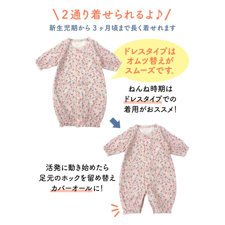ベビー服 女の子 ベビー服 赤ちゃん 服 ベビー 新生児ツーウェイオール 低体重