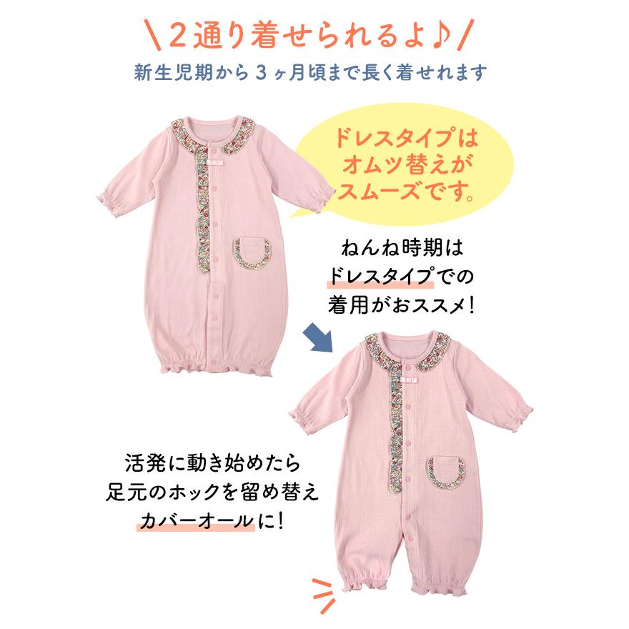 ベビー服 赤ちゃん 服 ベビー ツーウェイオール 女の子 新生児 2wayオール ドレスオール 50 60 スウィートガール小花柄新生児ツーウェイオール P5033 Chuckle 通販 Yahoo ショッピング