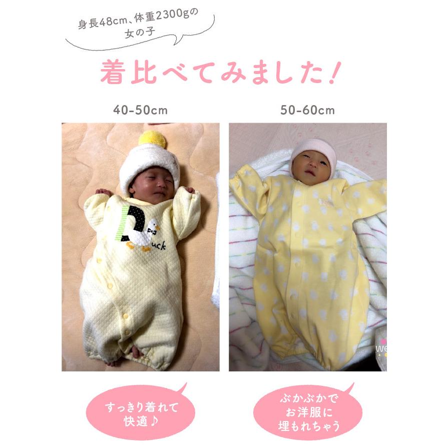 ベビー服 赤ちゃん 服 ベビー 新生児 ツーウェイオール 低体重 低出生体重児 女の子 花柄 40 50 60 デイジー柄新生児ツーウェイオール P5036 Chuckle 通販 Yahoo ショッピング