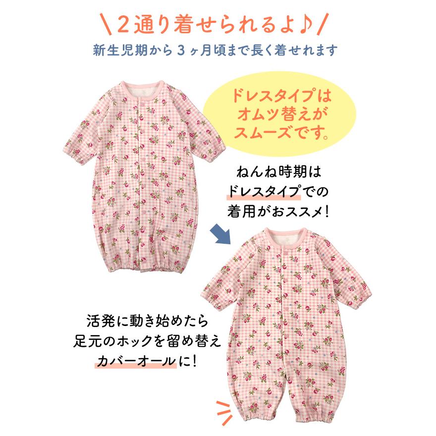 ベビー服 赤ちゃん 服 ベビー ツーウェイオール 女の子 新生児 2wayオール ドレスオール 50 60 スウィートガールベスト付き新生児 ツーウェイオール P5038 Chuckle 通販 Yahoo ショッピング
