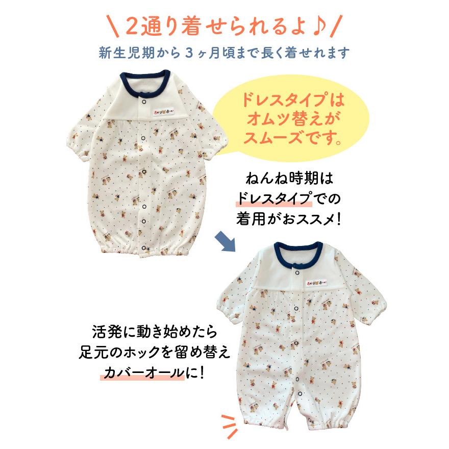 ベビー服 赤ちゃん 服 ベビー ツーウェイオール 低体重 低出生体重児 男の子 女の子 40 50 50 60 低体重新生児ツーウェイオール P50 Chuckle 通販 Yahoo ショッピング