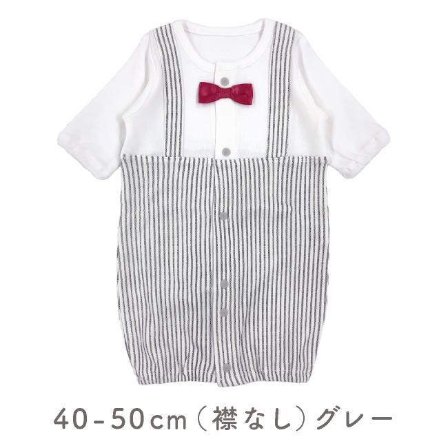 ベビー服 赤ちゃん 服 ベビー ツーウェイオール 男の子 ギフト
