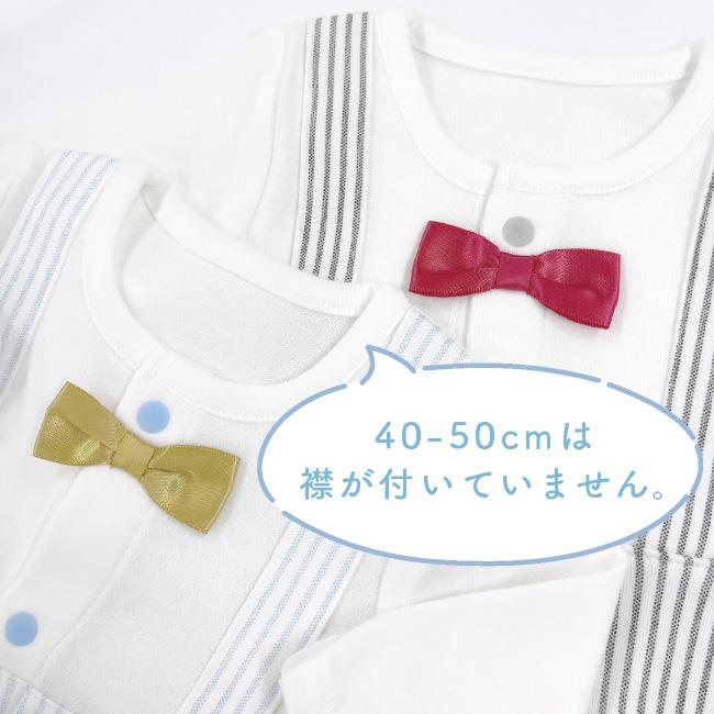 chapy　新品タグ付き　車オーバーオール風カバーオール80 ネイビー chapy 新品タグ付き 車オーバーオール風カバーオール80 ネイビー