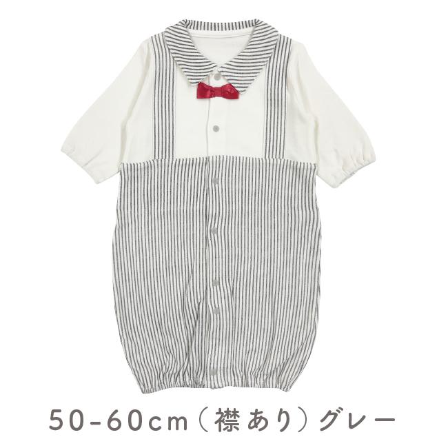 ベビー服 赤ちゃん 服 ベビー ツーウェイオール 男の子 ギフト