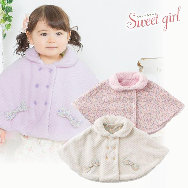 ベビー服 赤ちゃん 服 ベビー アウター 女の子 60 70 80 90 スウィートガール ボア小花柄リバーシブルマント P5411 Chuckle 通販 Yahoo ショッピング