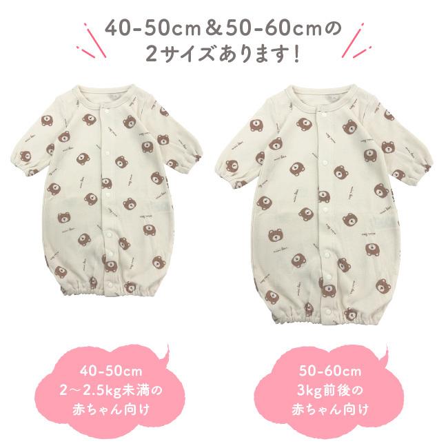 ベビー服 赤ちゃん 服 ベビー ツーウェイオール 40-50 50-60