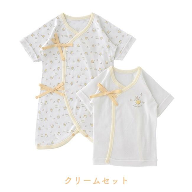 ベビー服 赤ちゃん 服 ベビー 新生児肌着 短肌着 コンビ肌着 男の子 女の子 新生児 50 60 新生児肌着2枚セット |  | 03
