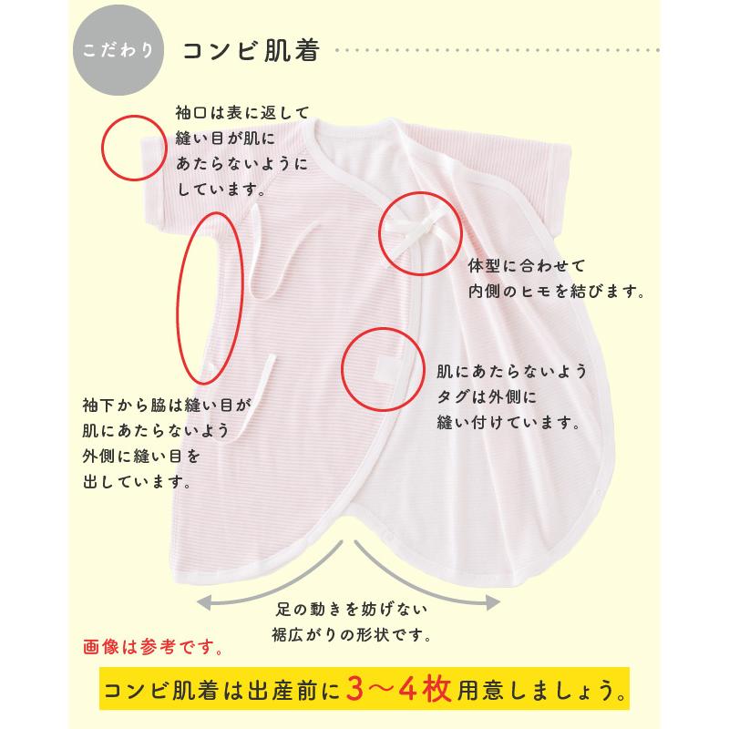 ベビー服 赤ちゃん 服 ベビー 新生児肌着 短肌着 コンビ肌着 女の子 新生児 50 60 水玉ドットレース花柄新生児肌着5枚セット P6024e Chuckle 通販 Yahoo ショッピング