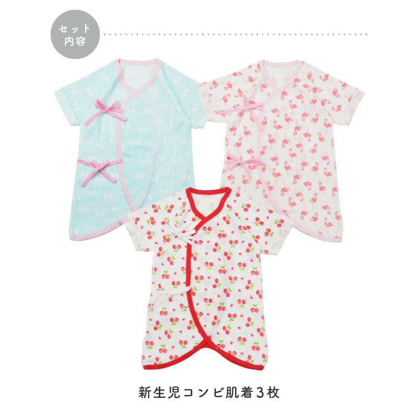 ベビー服 赤ちゃん 服 ベビー 新生児肌着 短肌着 コンビ肌着 女の子 新生児 50 60 女の子新生児肌着6枚組 P6090e Chuckle 通販 Yahoo ショッピング