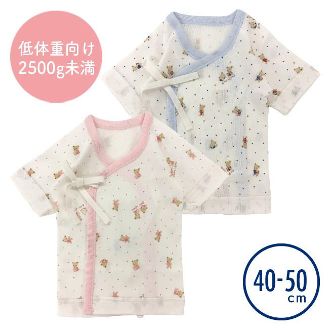 ベビー服 赤ちゃん 服 ベビー 新生児肌着 短肌着 低体重 低出生体重児 男の子 女の子 40 50 出産祝い 出産準備 綿100 低体重新生児短肌着 P6704 Chuckle 通販 Yahoo ショッピング