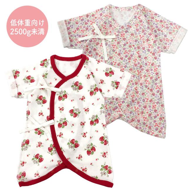 ベビー服 赤ちゃん 服 ベビー 新生児肌着 コンビ肌着 低体重 女の子 40 低出生体重児 新生児 即出荷 低体重児いちご花柄新生児コンビ肌着 50 未熟児