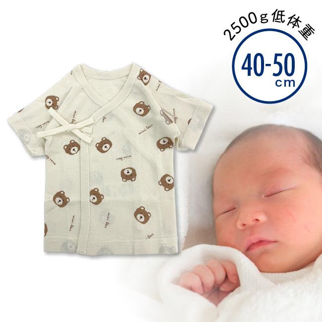 ベビー服 赤ちゃん 服 ベビー 短肌着 低体重 40-50 男の子 女の子 クマ 低出生体重児 くま低体重新生児短肌着 | 