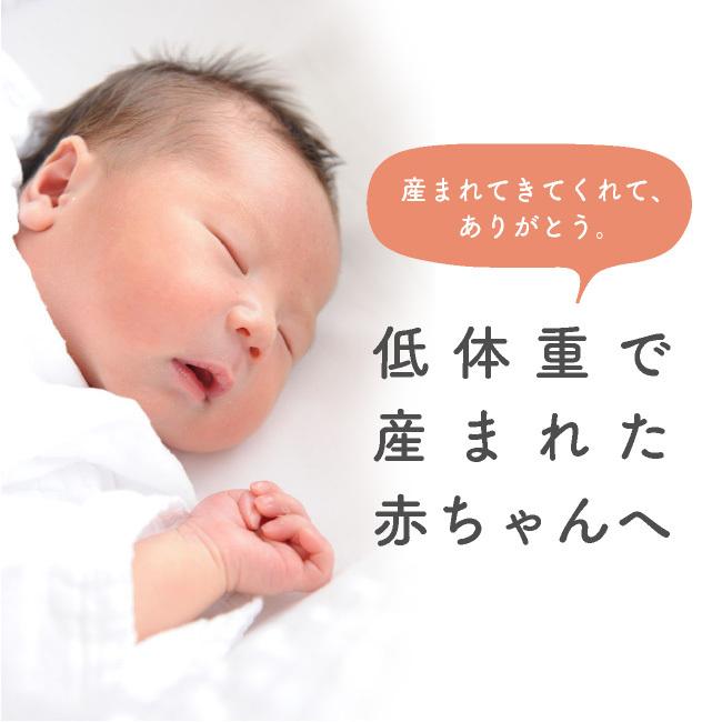 ベビー服 赤ちゃん 服 ベビー 短肌着 低体重 40-50 男の子 女の子 クマ 低出生体重児 くま低体重新生児短肌着 |  | 01