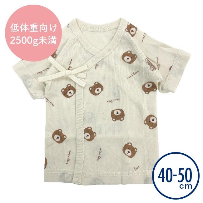 ベビー服 赤ちゃん 服 ベビー 短肌着 低体重 40-50 男の子 女の子 クマ 低出生体重児 くま低体重新生児短肌着 |  | 04