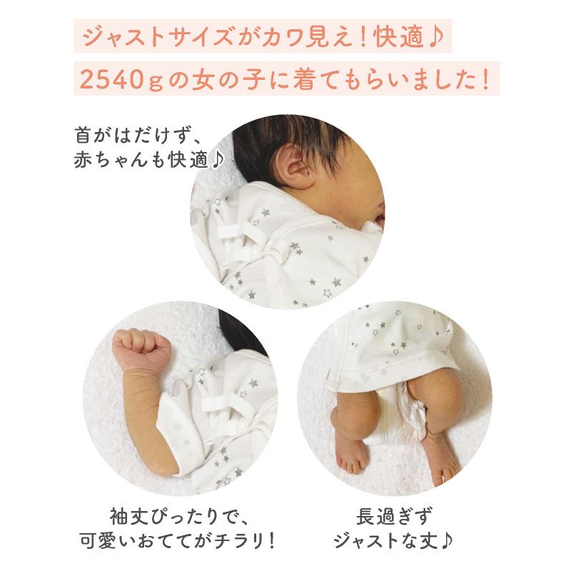 ベビー服 赤ちゃん 服 ベビー 短肌着 低体重 40-50 男の子 女の子 クマ 低出生体重児 くま低体重新生児短肌着 |  | 08