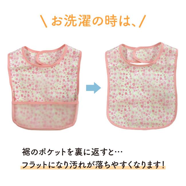 ベビー服 赤ちゃん 服 ベビー 食事エプロン 2枚セット 花柄 女の子 保育園 防水 小花柄食事用エプロン2枚組 |  | 07