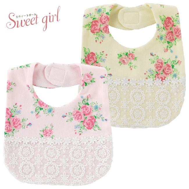ベビー服 赤ちゃん 服 ベビー スタイ 女の子 出産祝い スウィートガール お花柄ローズレース付きスタイ ビブ よだれかけ マジック式 P8568 Chuckle 通販 Yahoo ショッピング