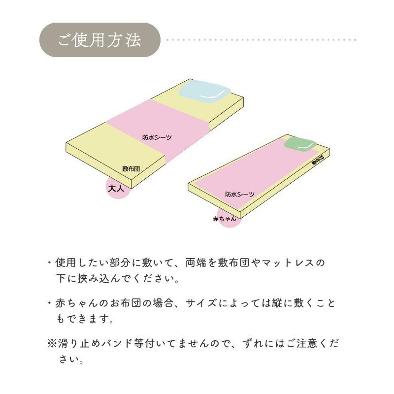 防水シーツ おねしょシーツ ベビー 介護 ペット シーツ 子ども パイル地 85cm×140cm |  | 08