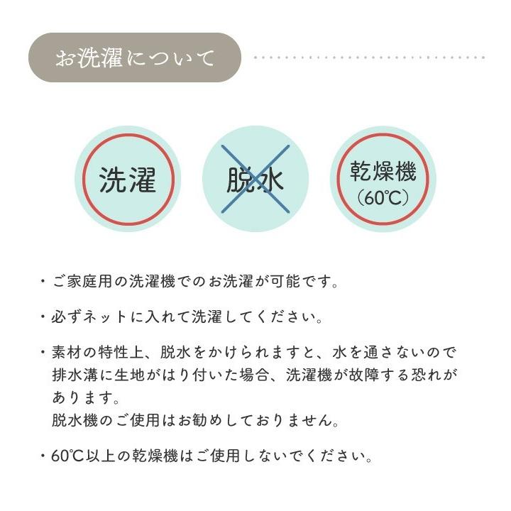防水シーツ おねしょシーツ ベビー 介護 ペット シーツ 子ども パイル地 85cm×140cm |  | 09