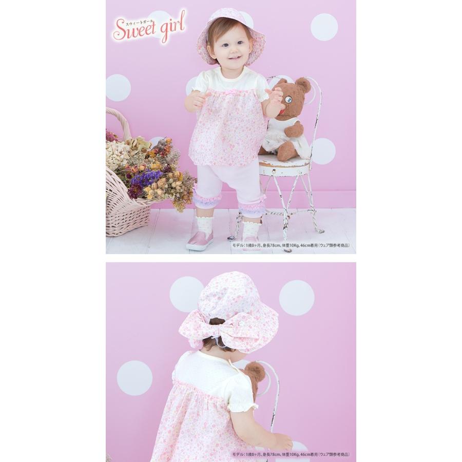 ベビー服 赤ちゃん 服 ベビー 帽子 ハット キャップ 女の子 新生児 春 夏 プレゼント ギフト スウィートガールサイズ帽子 P91 Chuckle 通販 Yahoo ショッピング