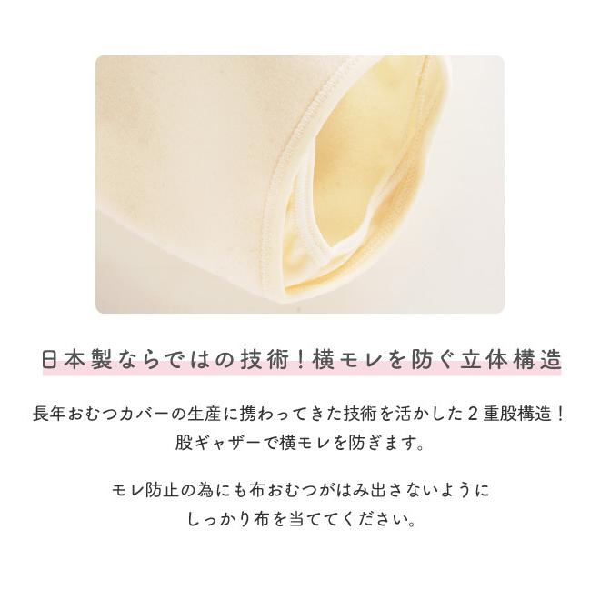 ベビー服 赤ちゃん 服 ベビー おむつカバー 男の子 女の子 95 100 保育園 ウールネル外ベルトおむつカバー３枚組 95cm 100cm 21年新作