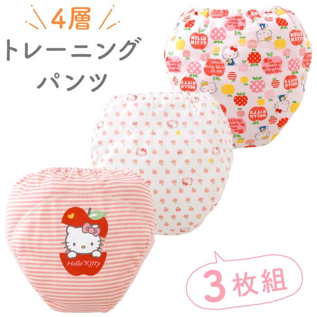 ベビー服 赤ちゃん 服 ベビー トレーニングパンツ 女の子 80 90 95 100 中股4層ハローキティトレーニングパンツ３枚組 T4031e Chuckle 通販 Yahoo ショッピング