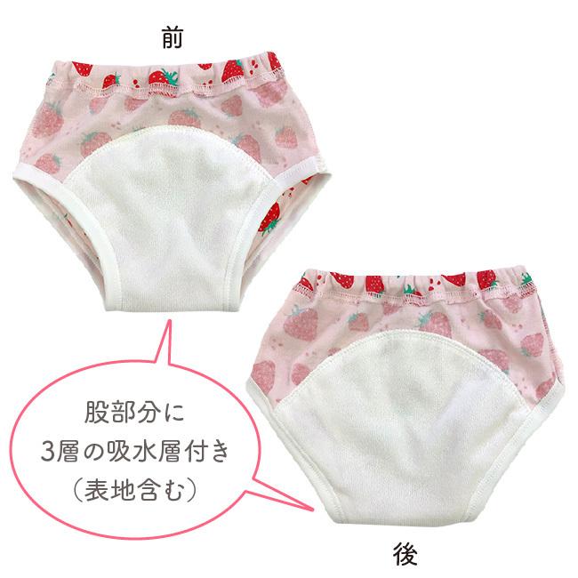 トレーニングパンツ 3層 3枚組 トレパン トイレトレーニング トイトレ 女の子 保育園 ベビー 赤ちゃん 子供 90 95 100 おもらし かわいい 3枚セット |  | 06