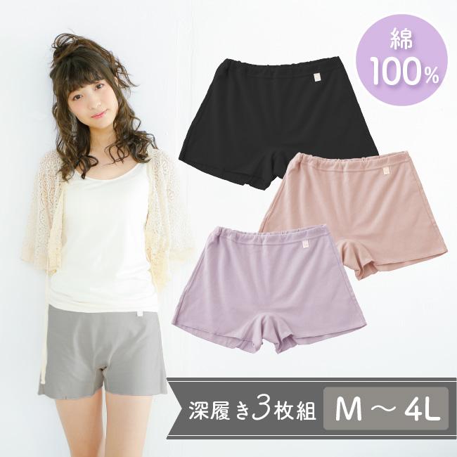 下着 トランクス ショーツ パンツ 女性用 レディース 婦人 M L LL 3L