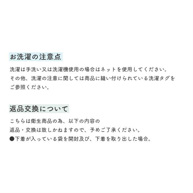 ショーツ パンツ 下着 ふんどし 女性用 レディース 婦人 M L LL 締め付けない 綿 コットン ゆる寝ちゃんふんどしショーツ｜chuckle｜16