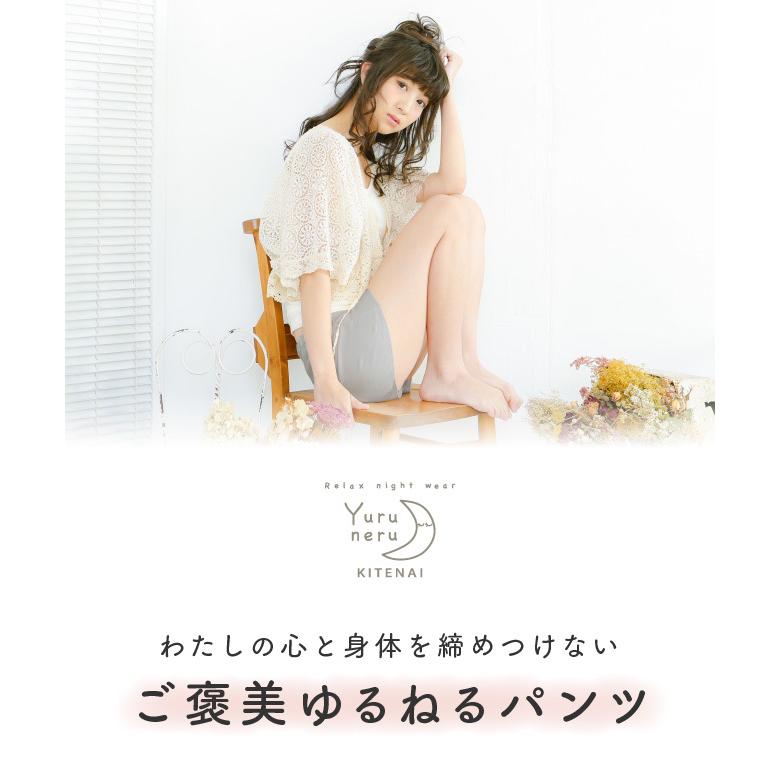 下着 トランクス ショーツ パンツ 女性用 レディース 婦人 M L