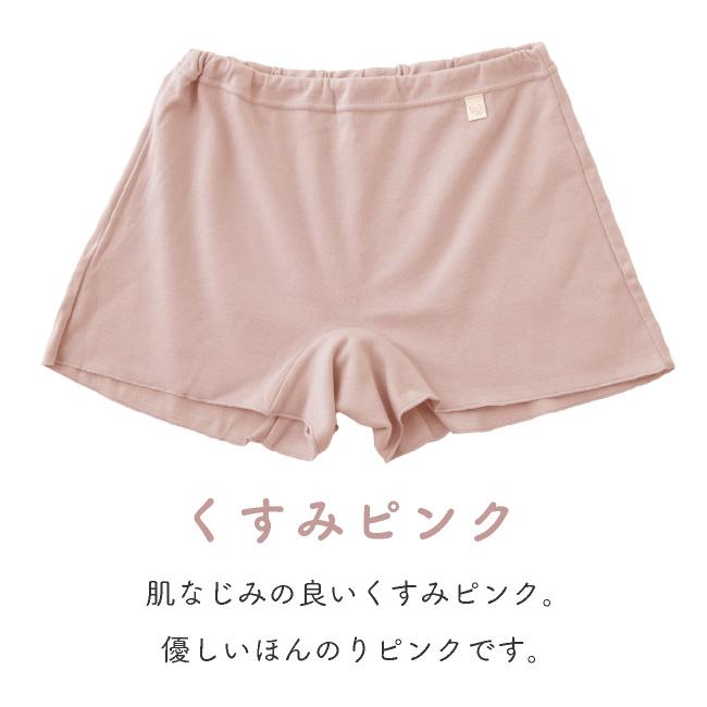 貴重　Fashioner 陸上用パンツ ブルマ　ピンク 4L　日本製 貴重 Fashioner 陸上用パンツ ブルマ ピンク 4L 日本製 下着