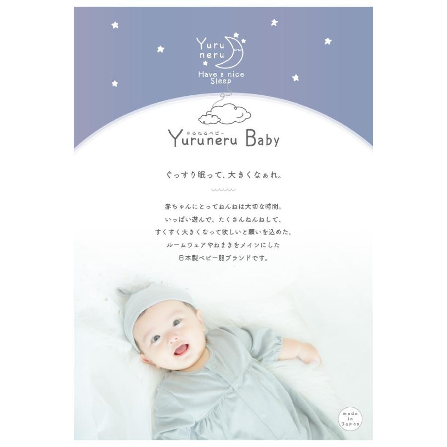 ベビー服 赤ちゃん 服 ベビー ツーウェイオール 男の子 女の子 新生児 2wayオール ドレスオール 50 60 Yurunerubabyゆるねる ベビーツーウェイオール U5001 Chuckle 通販 Yahoo ショッピング