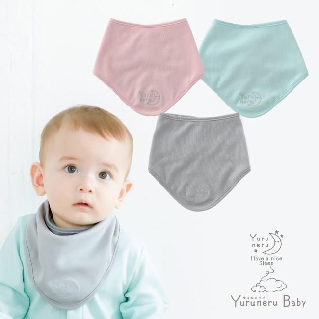 ベビー服 赤ちゃん 服 ベビー スタイ よだれかけ ビブ 男の子 女の子 出産祝い ギフト Yurunerubabyゆるねるベビースタイ 人気ブランド 多数対象