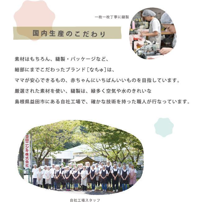 ベビー服 赤ちゃん 服 ベビー ロンパース 半袖 前開き 男の子 女の子 春夏 日本製 白 無地 60 70 半袖前開きロンパース V2101 Chuckle 通販 Yahoo ショッピング