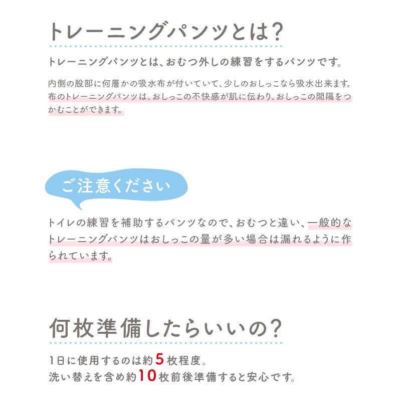 ベビー服 赤ちゃん 服 ベビー トレーニングパンツ 男の子 女の子 80 90 95 100 110 ドラえもん トイトレ 保育園 2枚組ドラえもん4層トレパン W4136d Chuckle 通販 Yahoo ショッピング