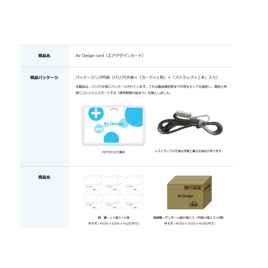 身につけるだけ・電池不要「エアデザインカード」５枚セット 41HEG+16xCL.jpg_BO30,255,255,