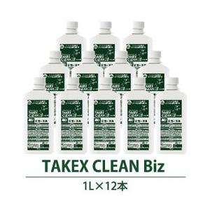 タケックス・クリーンBiz ボトル　１L×１２本セット 【お取り寄せ商品となります】