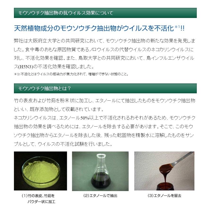 タケックス・クリーンBiz ボトル　１L×１２本セット 【お取り寄せ商品となります】_2