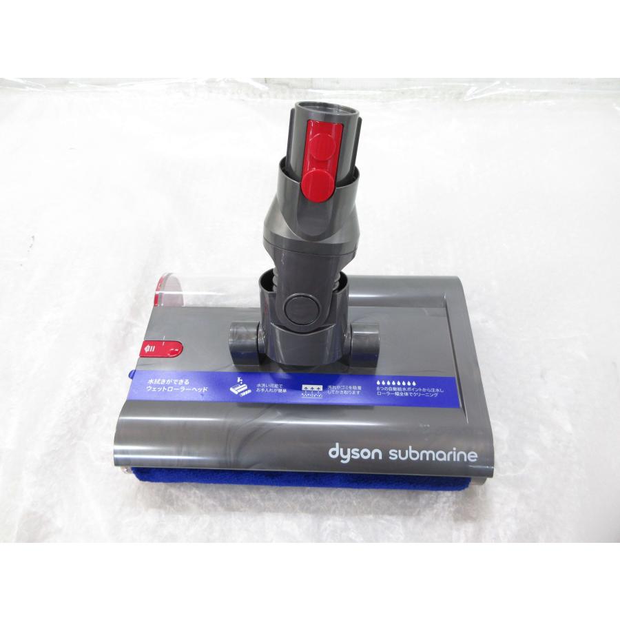 Dyson（ダイソン） 未使用 純正品 サブマリン ウェットローラーヘッド