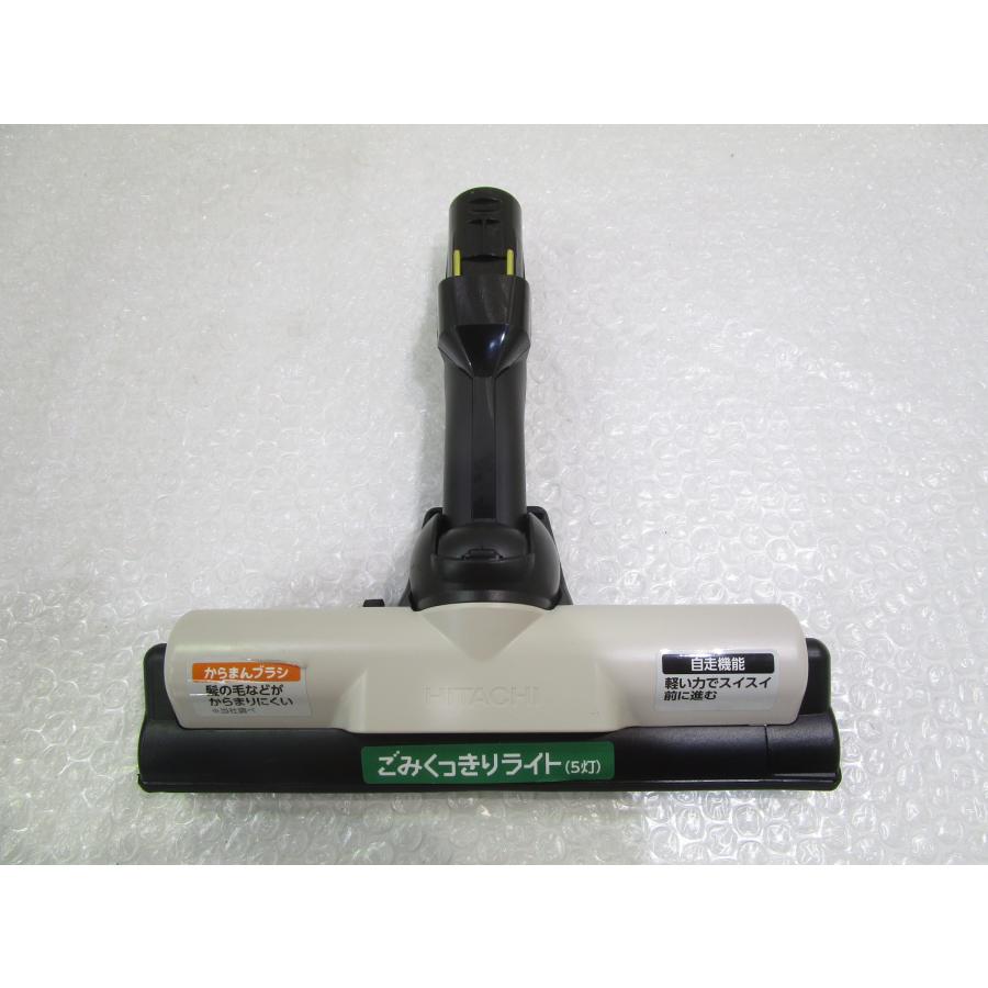 日立（HITACHI） 展示品 コードレスクリーナー 掃除機 パワーヘッド