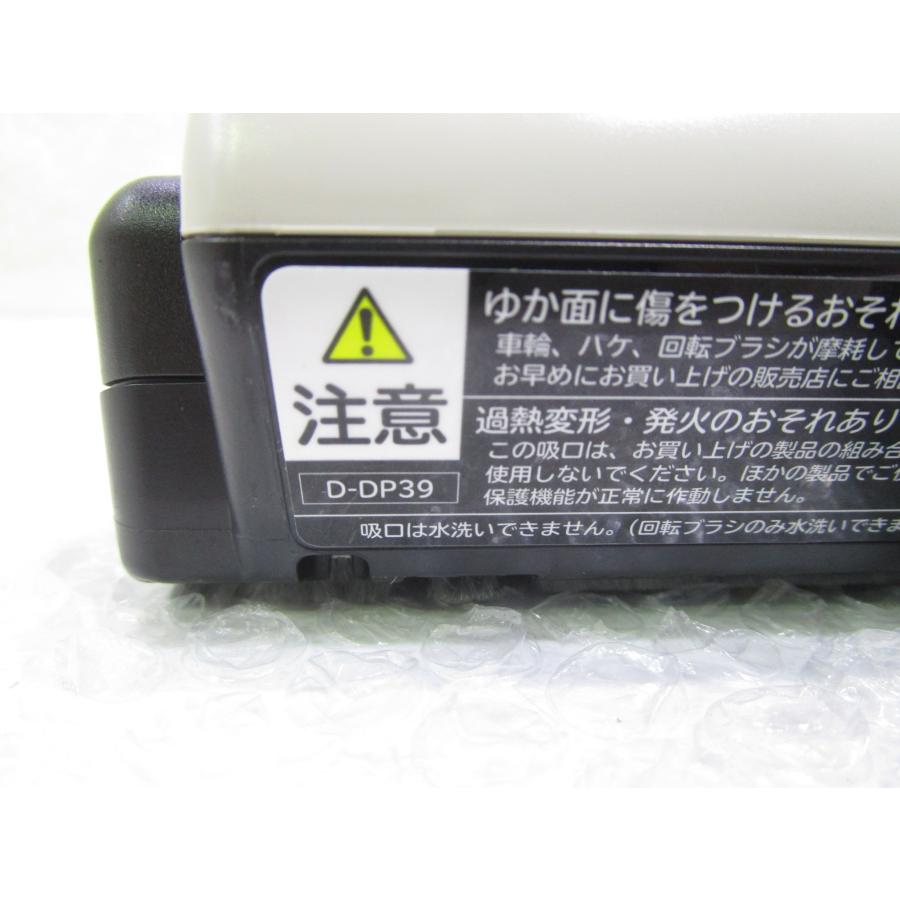 日立（HITACHI） 展示品 コードレスクリーナー 掃除機 パワーヘッド