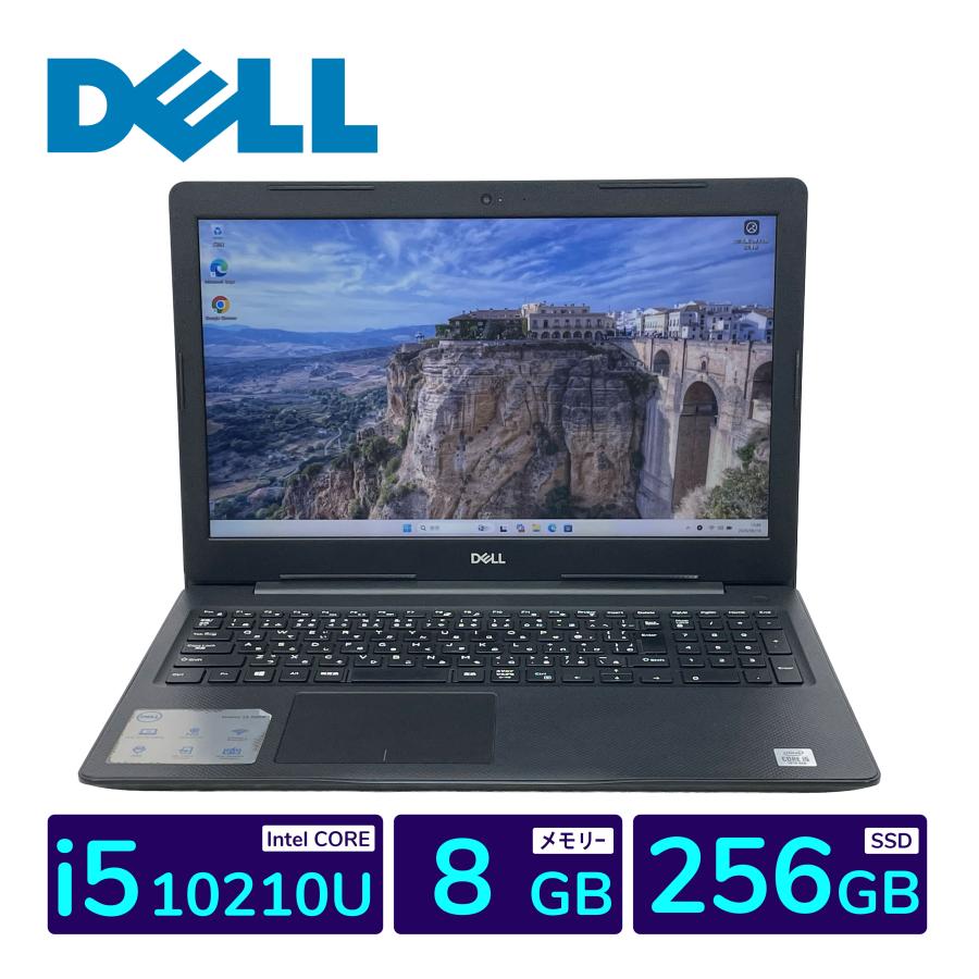 DELL - デル3590 Core i5-10210U/8G/SSD512G/15.6型液晶 Vostro ○デル Dell 3590 / i5-10210U 第10世代 8GBメモリ 256GB NVMe