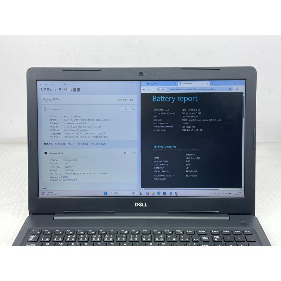 Vostro ○デル Dell 3590 / i5-10210U 第10世代 8GBメモリ 256GB NVMe