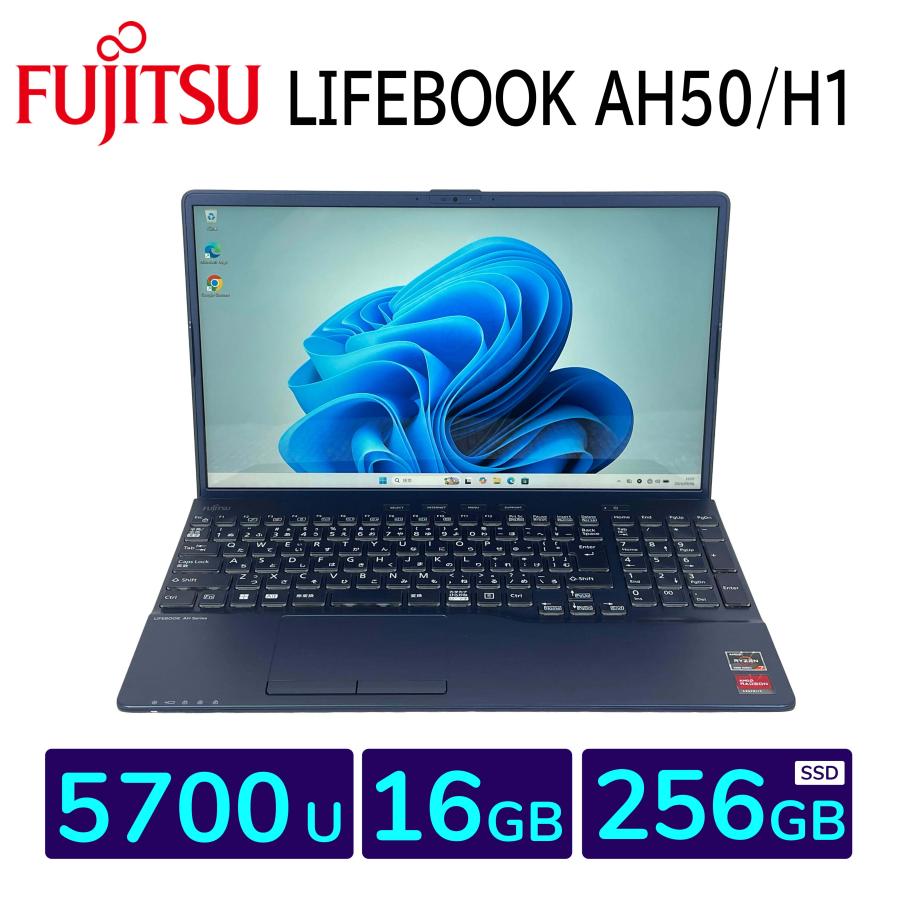 LIFEBOOK AH □富士通 AH50/H1 / Ryzen 7 5700U 16GBメモリー 256GB