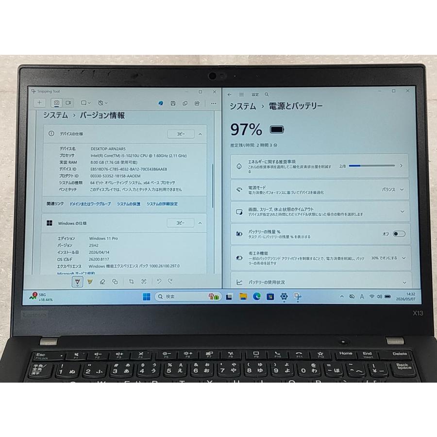 レノボ Thinkpad X13 i5-10210U 8GB SSD256GB Amazon.co.jp: 【整備済み品】 Lenovo ThinkPad X13 Gen 1, i5-10210U